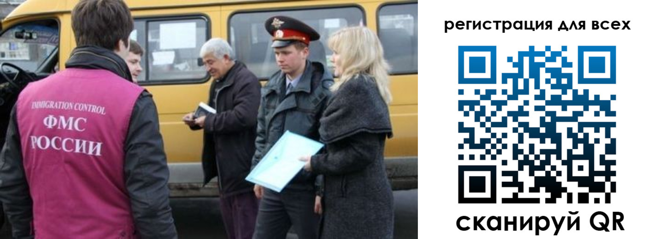 регистрация для школы в Миллерово