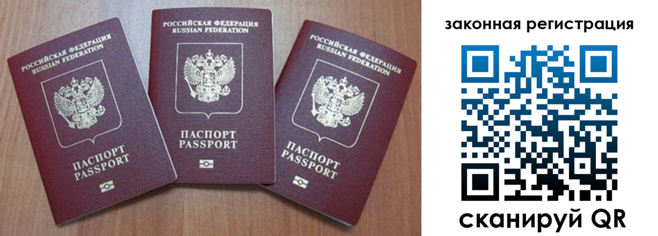 миграционный учет в Миллерово